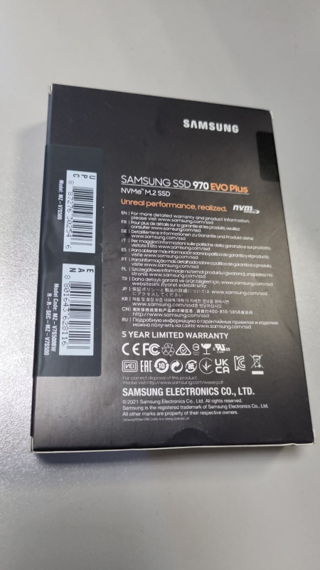 SSD накопитель Samsung 970 EVO Plus 512 Gb