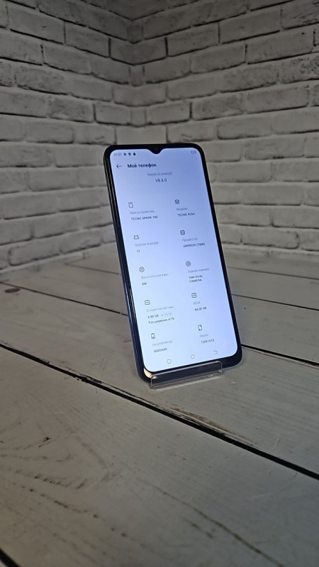 Сотовый телефон Tecno Spark 10C