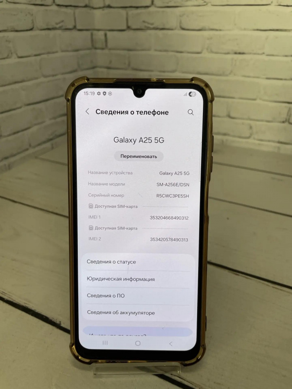 Сотовый телефон Samsung A25 5G