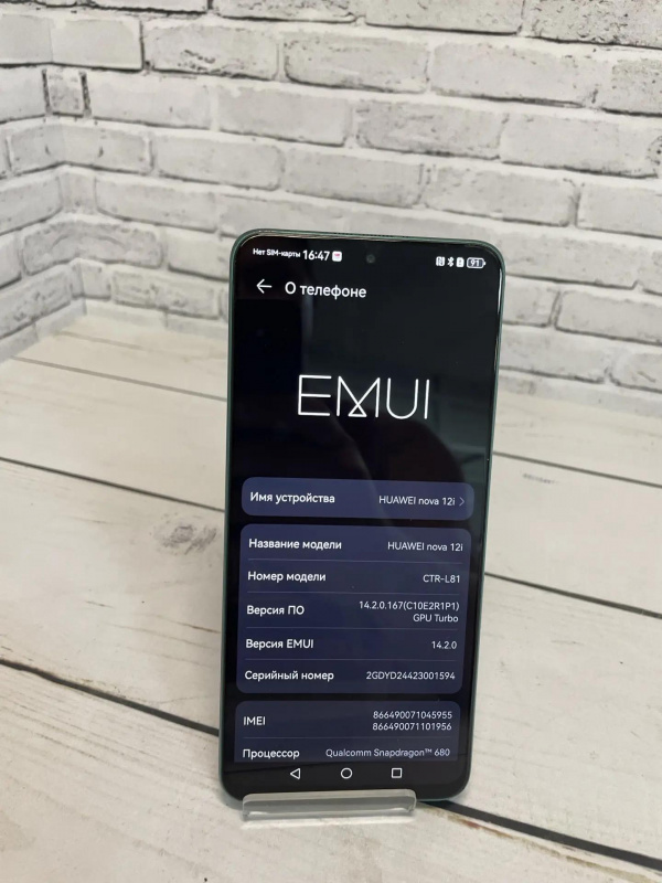Сотовый телефон Huawei Nova 12i