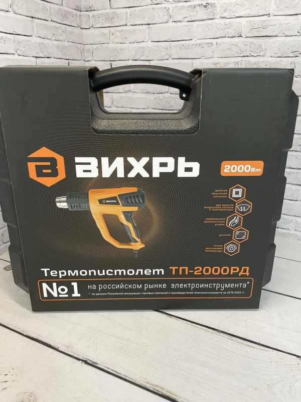 Фен строительный Вихрь ТП-2000РД