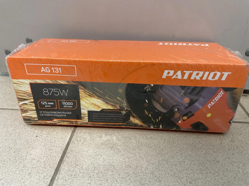 Болгарка PATRIOT AG131