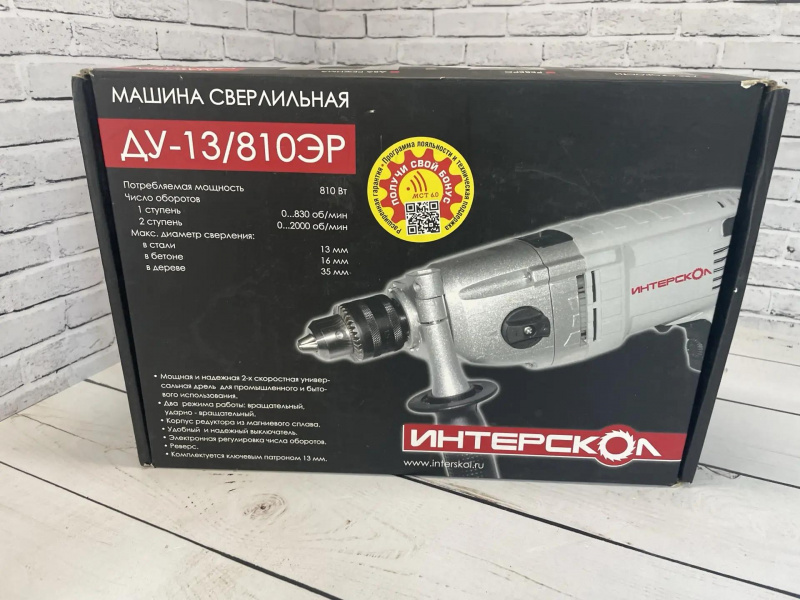 Перфоратор Интерскол ДУ-13/810ЭР
