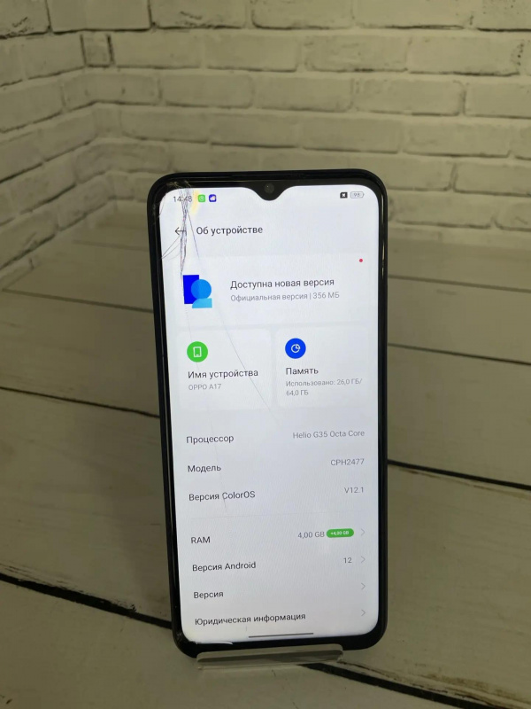 Сотовый телефон OPPO A17