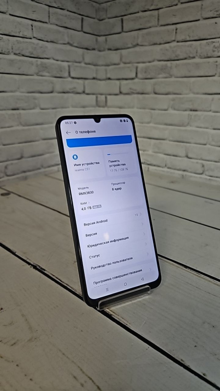 Сотовый телефон Realme C51