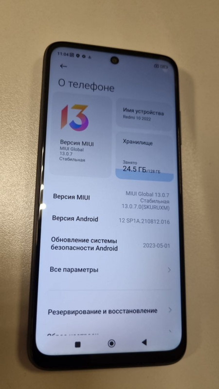Сотовый телефон Xiaomi Redmi 10 2022