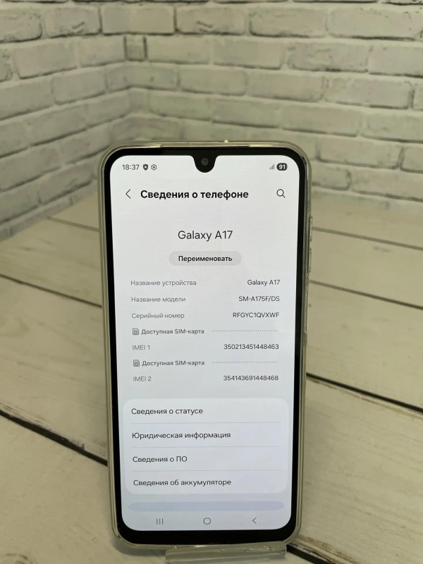 Сотовый телефон Samsung A17