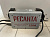 Сварочный аппарат Ресанта САИ 220